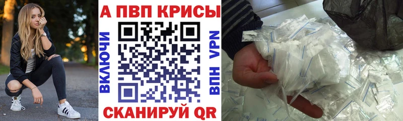 купить   Муром  Alpha-PVP кристаллы 