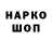 Метадон мёд Valik Gordiiv