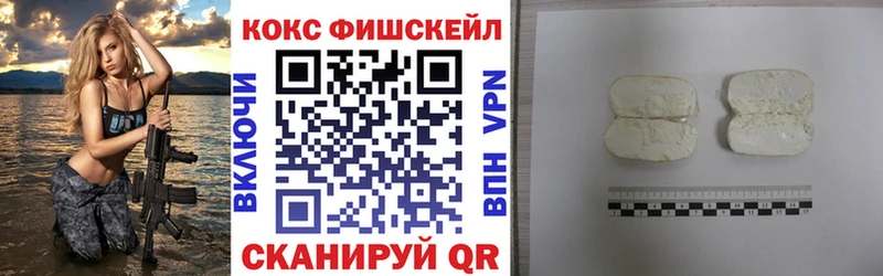 как найти закладки  Муром  Cocaine 97% 