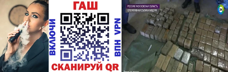 ГАШИШ 40% ТГК  Муром 