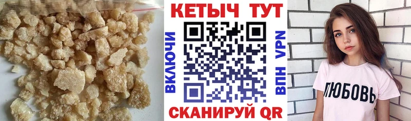 купить закладку  Муром  Кетамин ketamine 