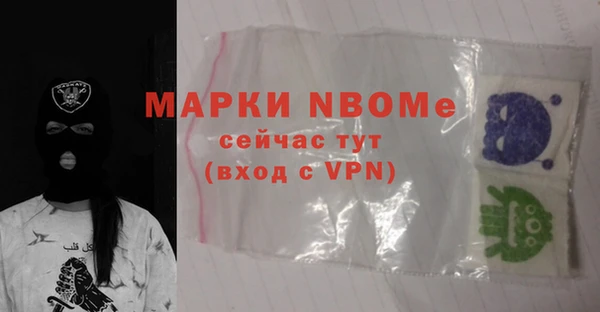 ALPHA PVP Алексеевка