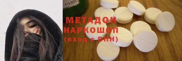 ALPHA PVP Алексеевка