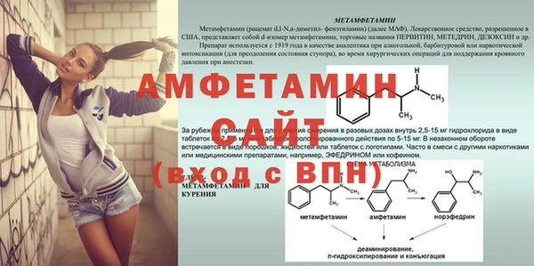 ALPHA PVP Алексеевка