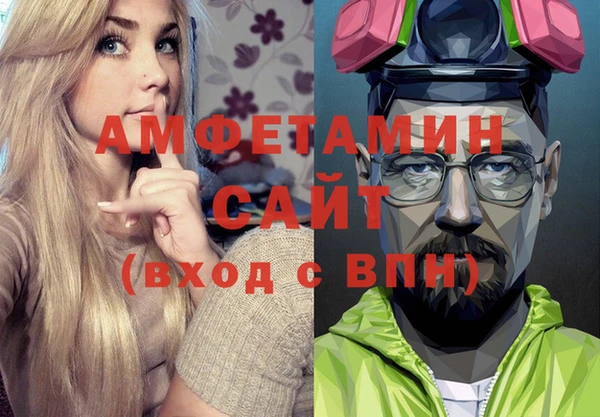 первитин Алзамай