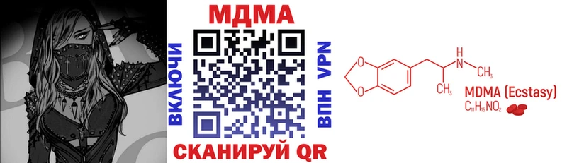 наркошоп  Муром  MDMA VHQ 