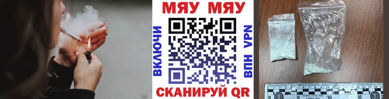 МЕФ кристаллы Муром